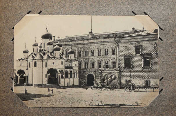 Альбом с видами Москвы. Souvenir de Moscou. [Нач. XX в.].